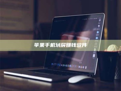 临朐2025执业药师考试药一备考攻略：通关密钥在此！