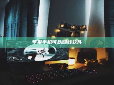 临朐⚠️第一次试药会不会有后遗症？答案在这里！意想不到的危害你可能不知道！